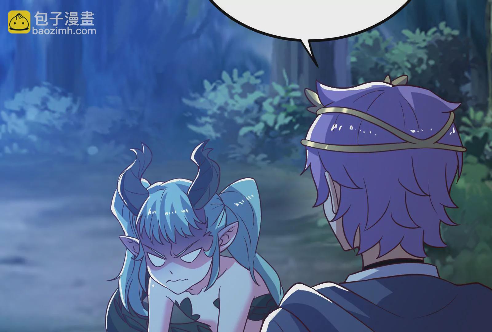 古神遊戲 - 82話 談判！你確實沒得選(2/3) - 5